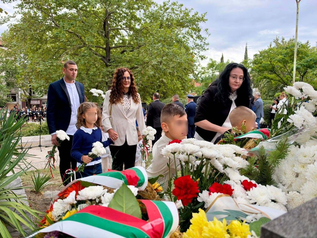 Ден на независимостта на България