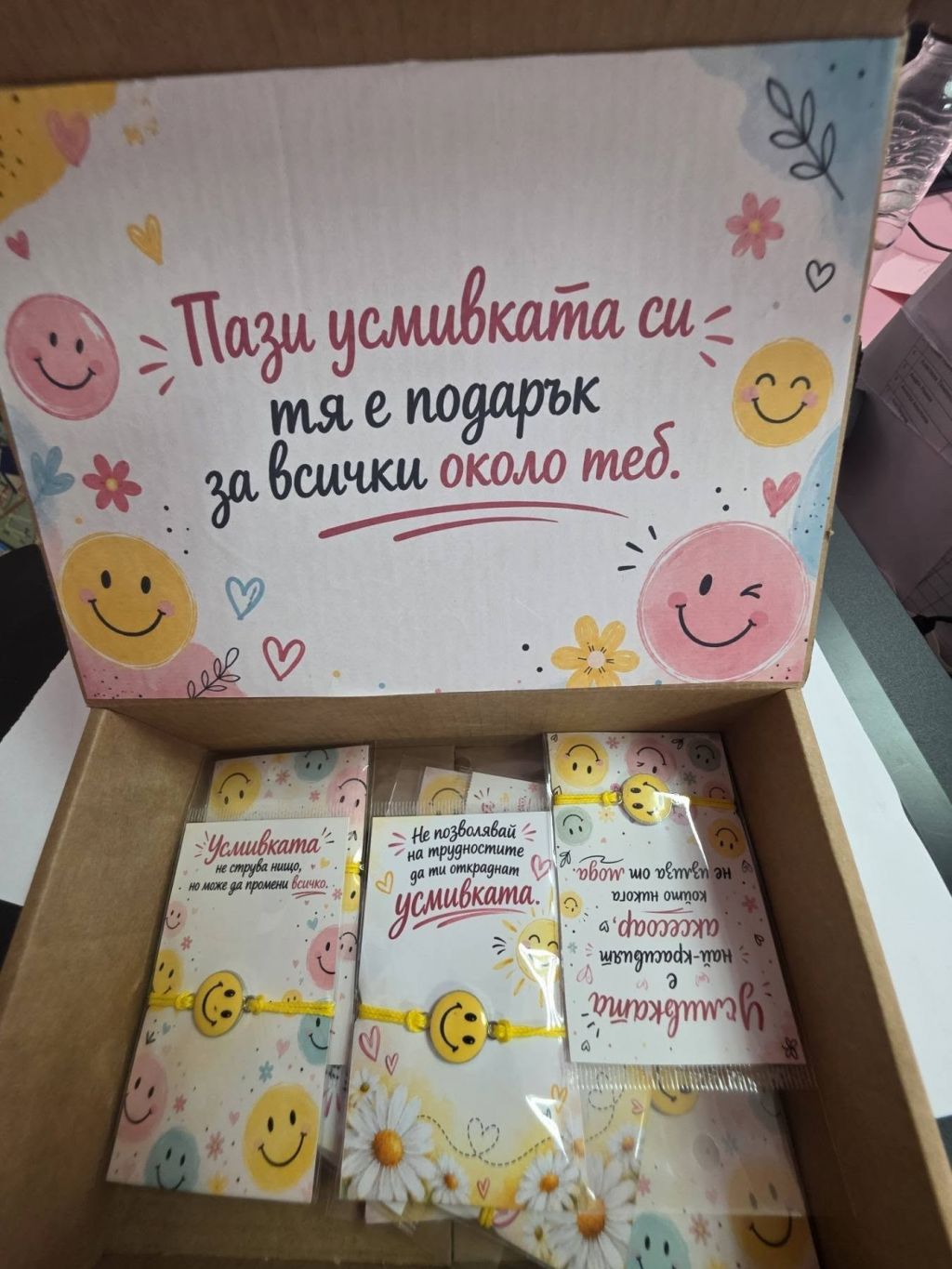 Ден на усмивката в група Детски рай