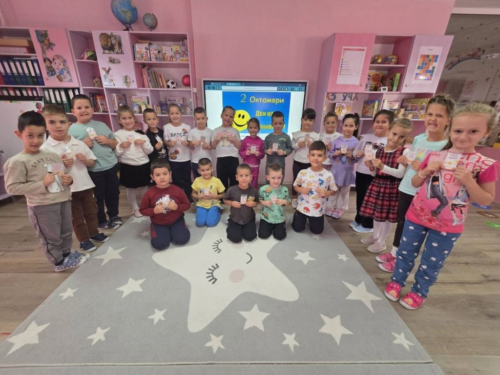 Ден на усмивката в група Детски рай 1