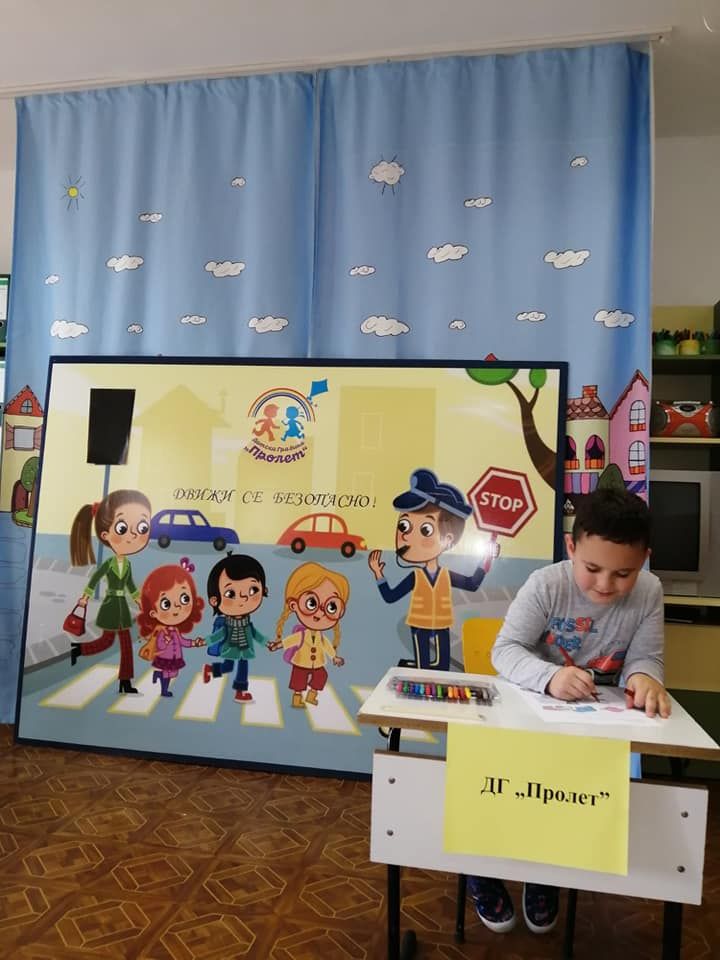 "Движи си безопасно" - 2021г. - ДГ Пролет - Сандански