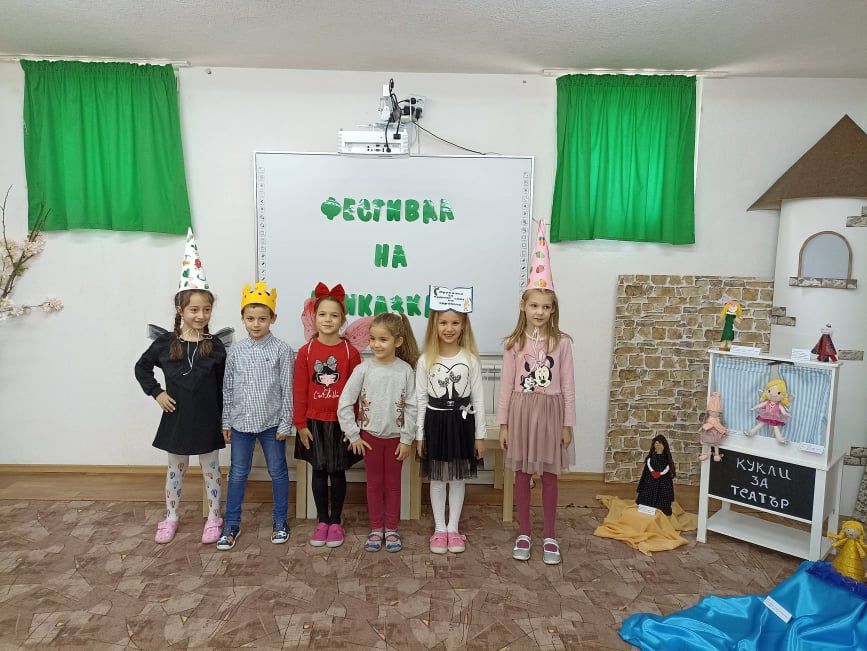 Фестивал на приказката - 2021г. - ДГ Пролет - Сандански