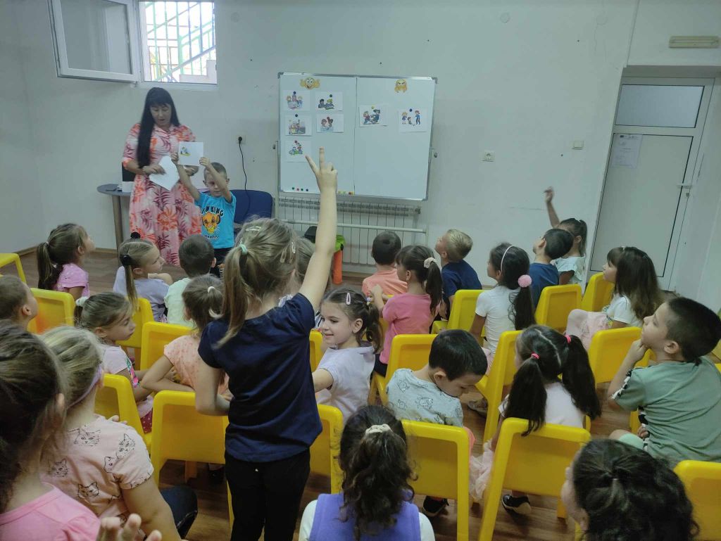 Как да бъдем толерантни - ДГ Пролет - Сандански