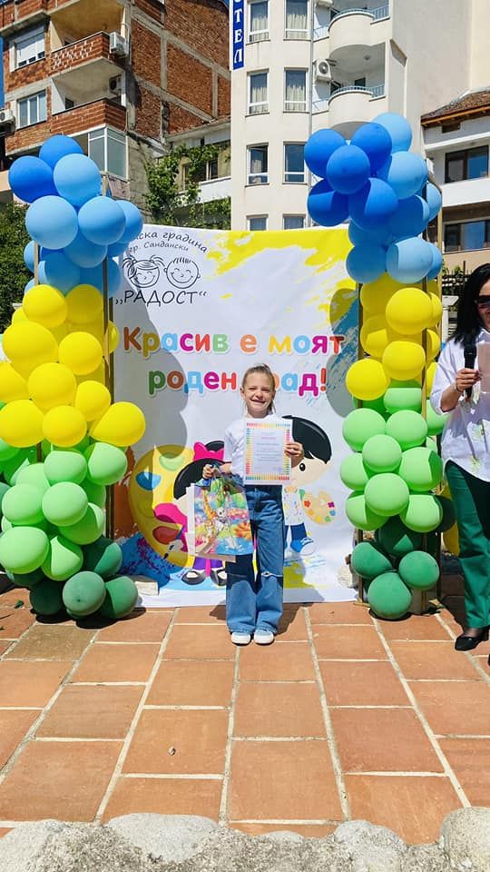 "Красив е моят роден град 2024 година" - ДГ Пролет - Сандански
