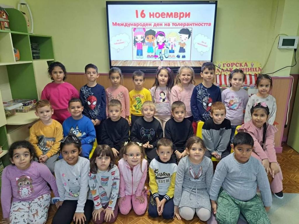 Международен ден на толерантността 2024 г. - ДГ Пролет - Сандански