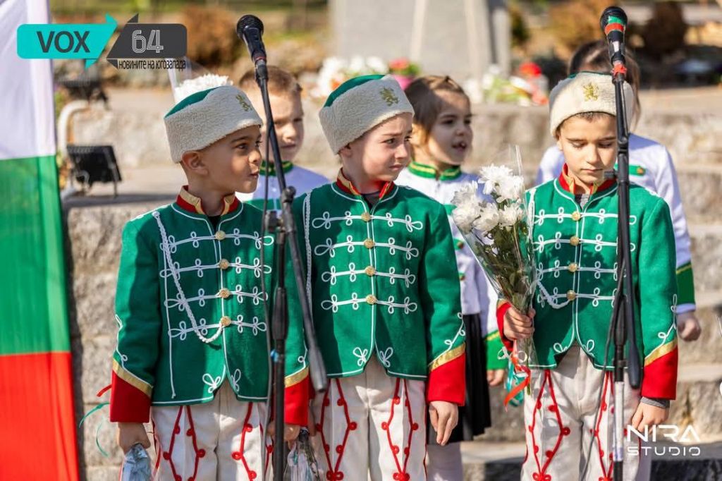 152 г. от обесването на Васил Левски - ДГ Пролет - Сандански