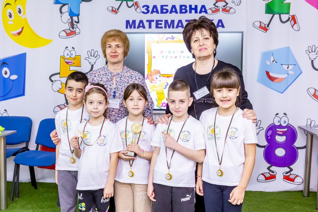 Състезание "Забавна математика" 2025 г. - ДГ Пролет - Сандански