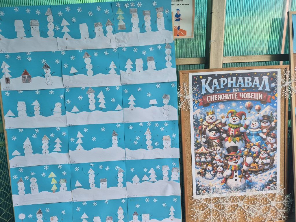 Карнавал на Снежните човеци - ДГ Пролет - Сандански