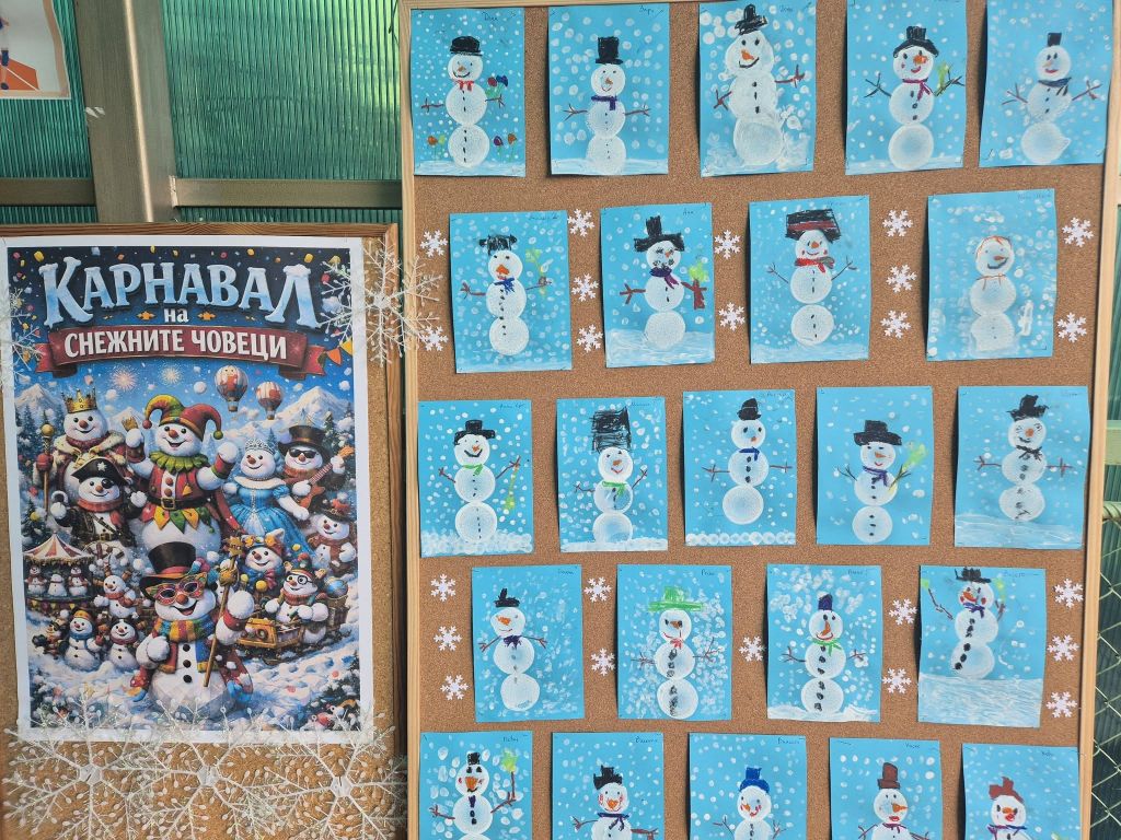 Карнавал на Снежните човеци - ДГ Пролет - Сандански