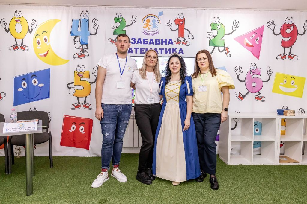 "Забавна математика" 2026 г. - ДГ Пролет - Сандански