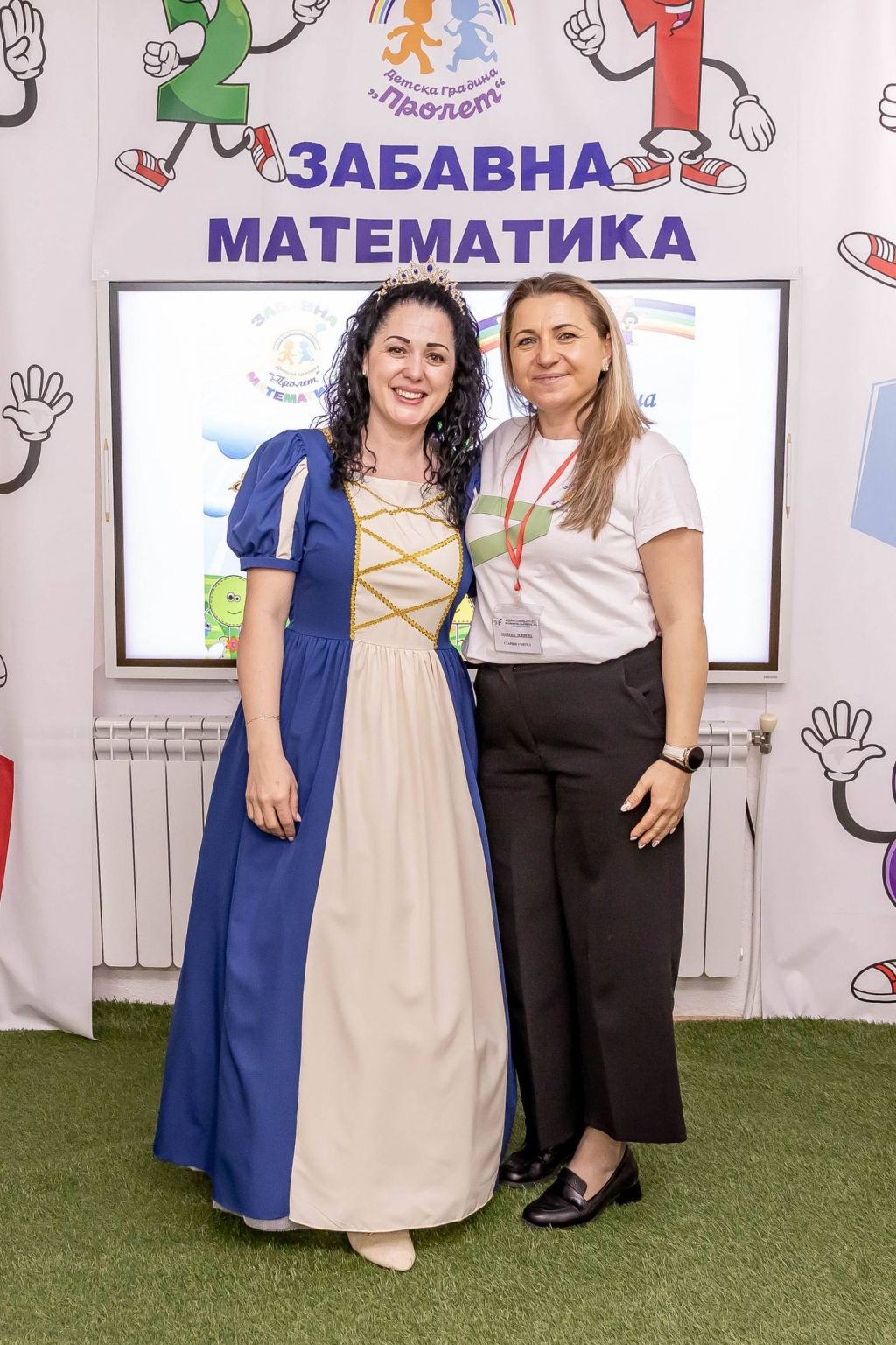 "Забавна математика" 2026 г. - ДГ Пролет - Сандански