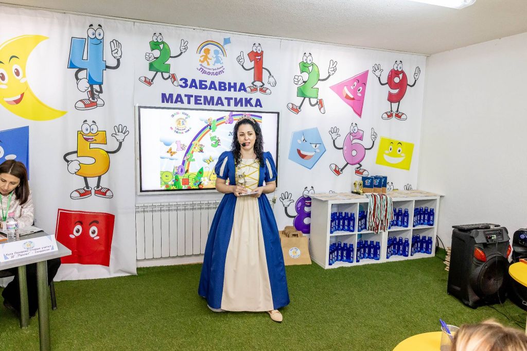 "Забавна математика" 2026 г. - ДГ Пролет - Сандански