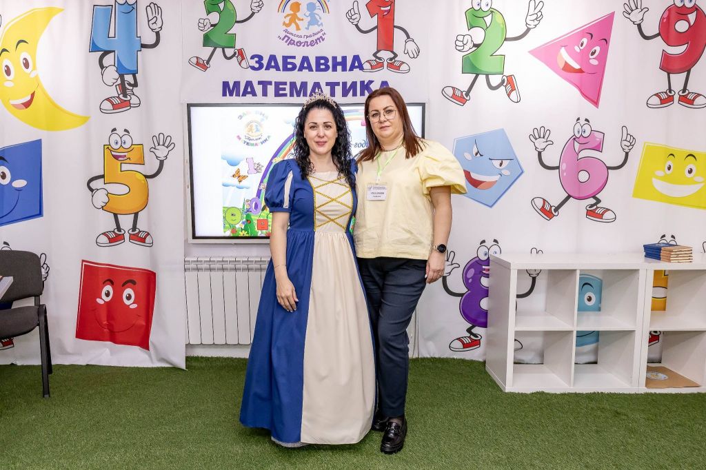 "Забавна математика" 2026 г. - ДГ Пролет - Сандански
