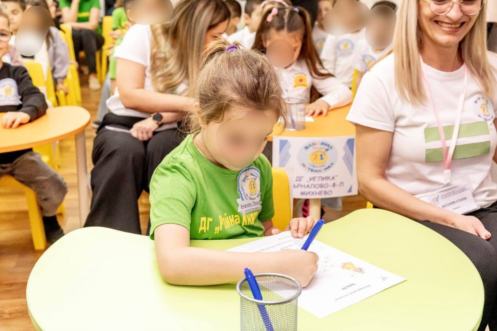 "Забавна математика" 2026 г. - ДГ Пролет - Сандански