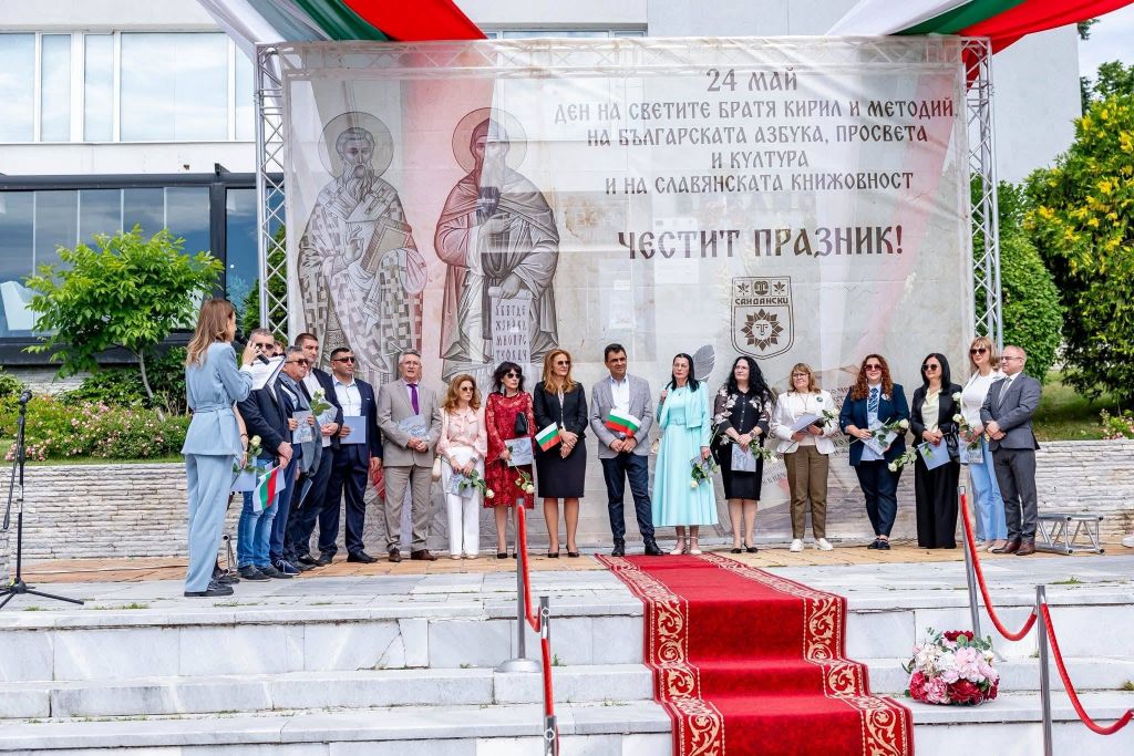 24 май - Денят на светите братя Кирил и Методий, на българската азбука, просвета и култура и на славянската книжовност 2026 г. - ДГ Пролет - Сандански
