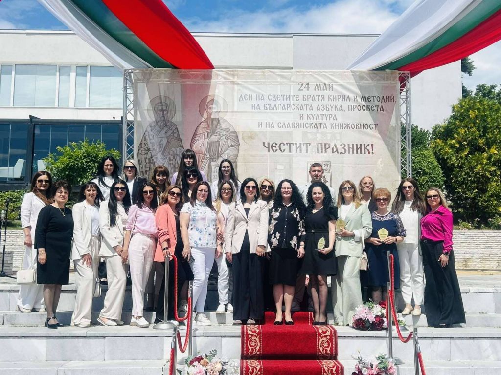 24 май - Денят на светите братя Кирил и Методий, на българската азбука, просвета и култура и на славянската книжовност 2026 г. - ДГ Пролет - Сандански